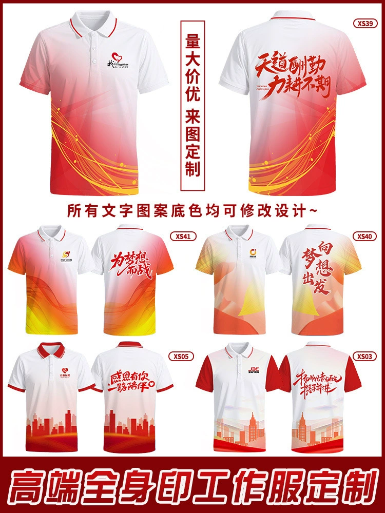 Custom Logo Workwear Polo Shirt for Team Building with Quick Dry - Model: 959757173938 - 图片 4