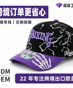 3D Embroidery Baseball Cap for Hip Hop Streetwear Custom Logo - Model: 984556515740