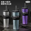 Titanium Travel Mug for Coffee Car Cup Holder Leakproof - Model: 1034997992471