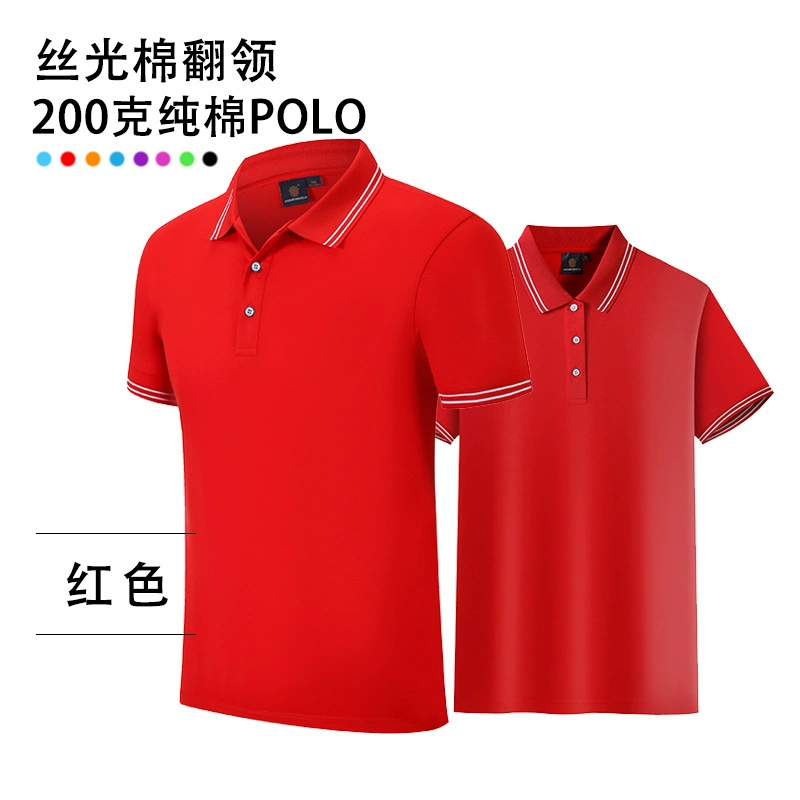 Corporate Work Polo Shirts with Custom Logo for Team Uniforms - Model: 570997601618 - 图片 8
