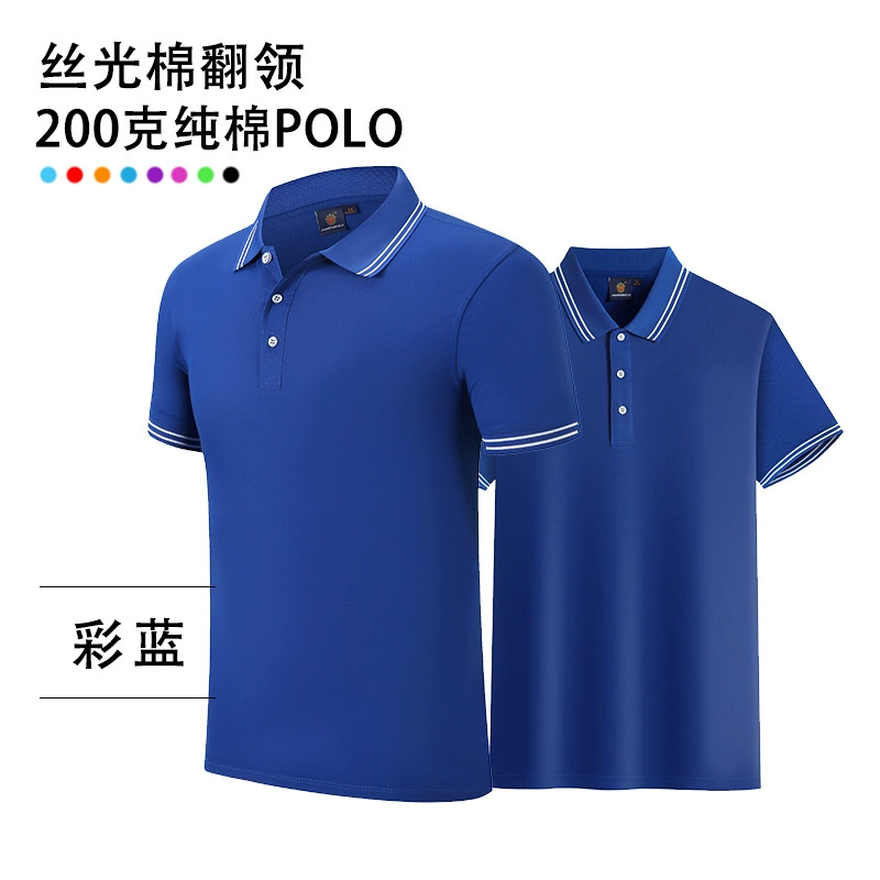 Corporate Work Polo Shirts with Custom Logo for Team Uniforms - Model: 570997601618 - 图片 10