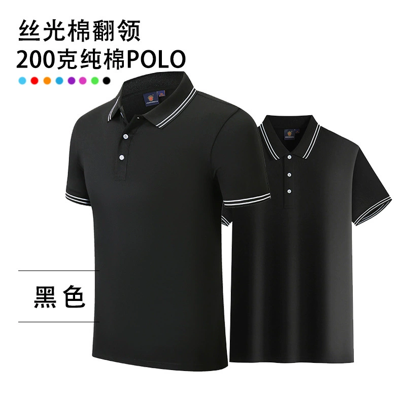 Corporate Work Polo Shirts with Custom Logo for Team Uniforms - Model: 570997601618 - 图片 9