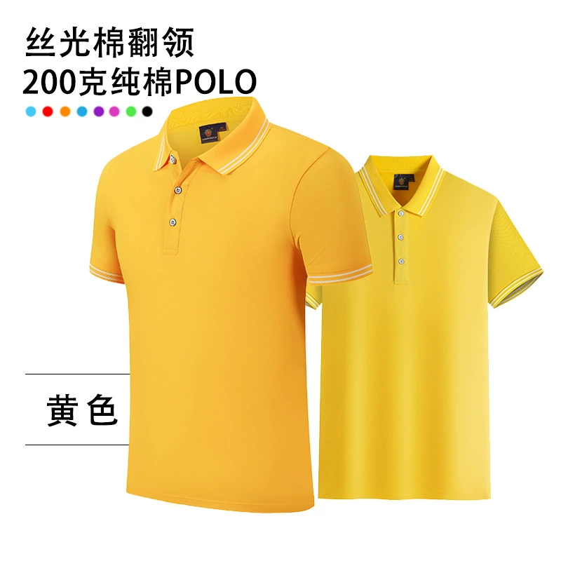 Corporate Work Polo Shirts with Custom Logo for Team Uniforms - Model: 570997601618 - 图片 7