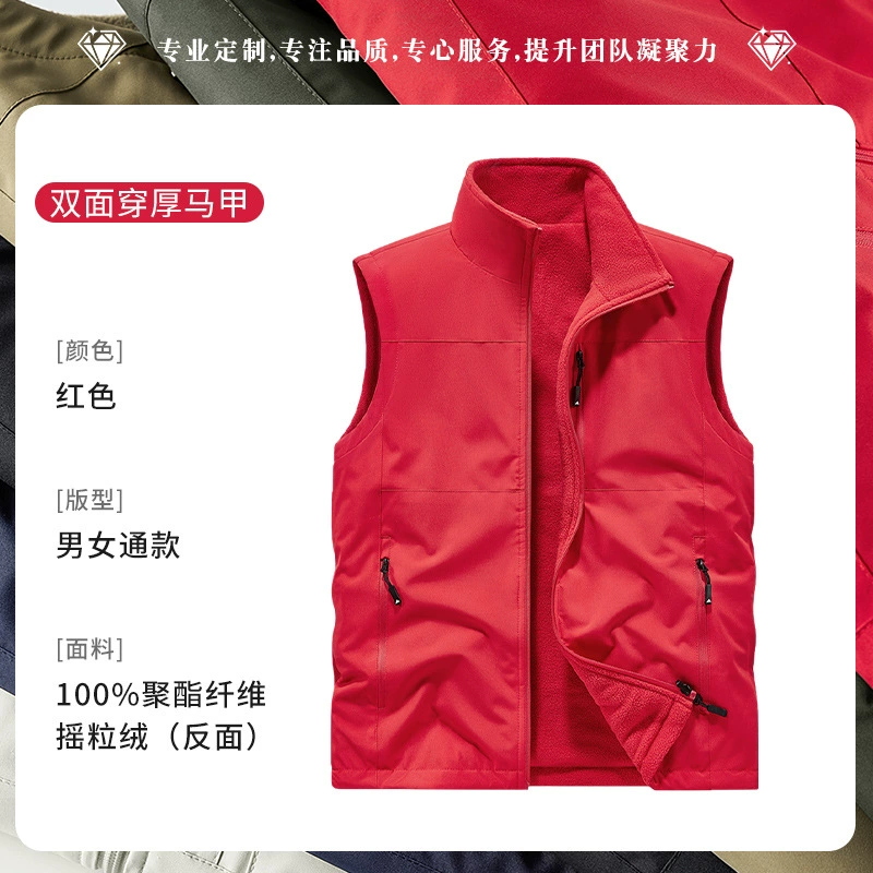 Printed Logo Work Vest for Auto Show Photography - Model: 1018946594261 - 图片 7