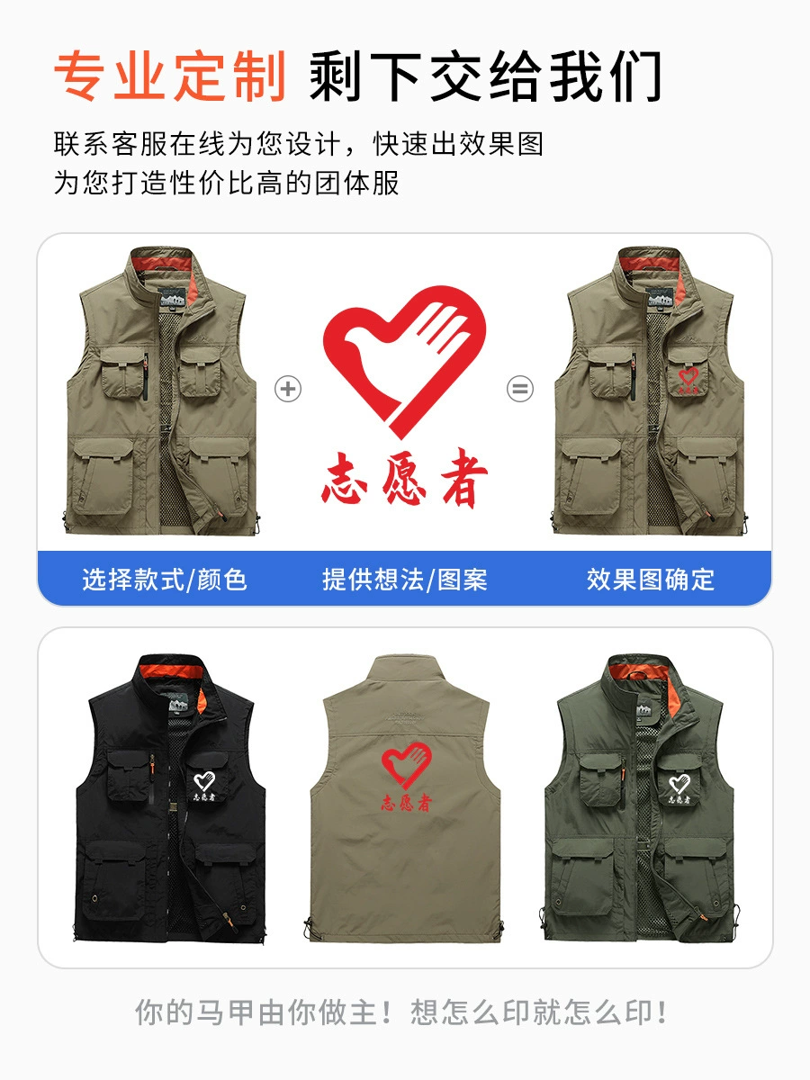 Construction Work Vest with 3D Pockets for Renovation Daily - Model: 1020940201813 - 图片 2