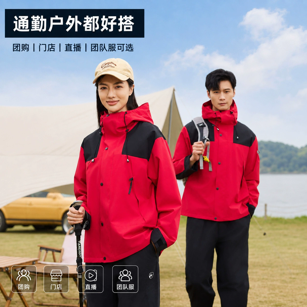 Hooded Windproof Jacket for Outdoor Mountaineering Camping - Model: 1073961536777 - 图片 4