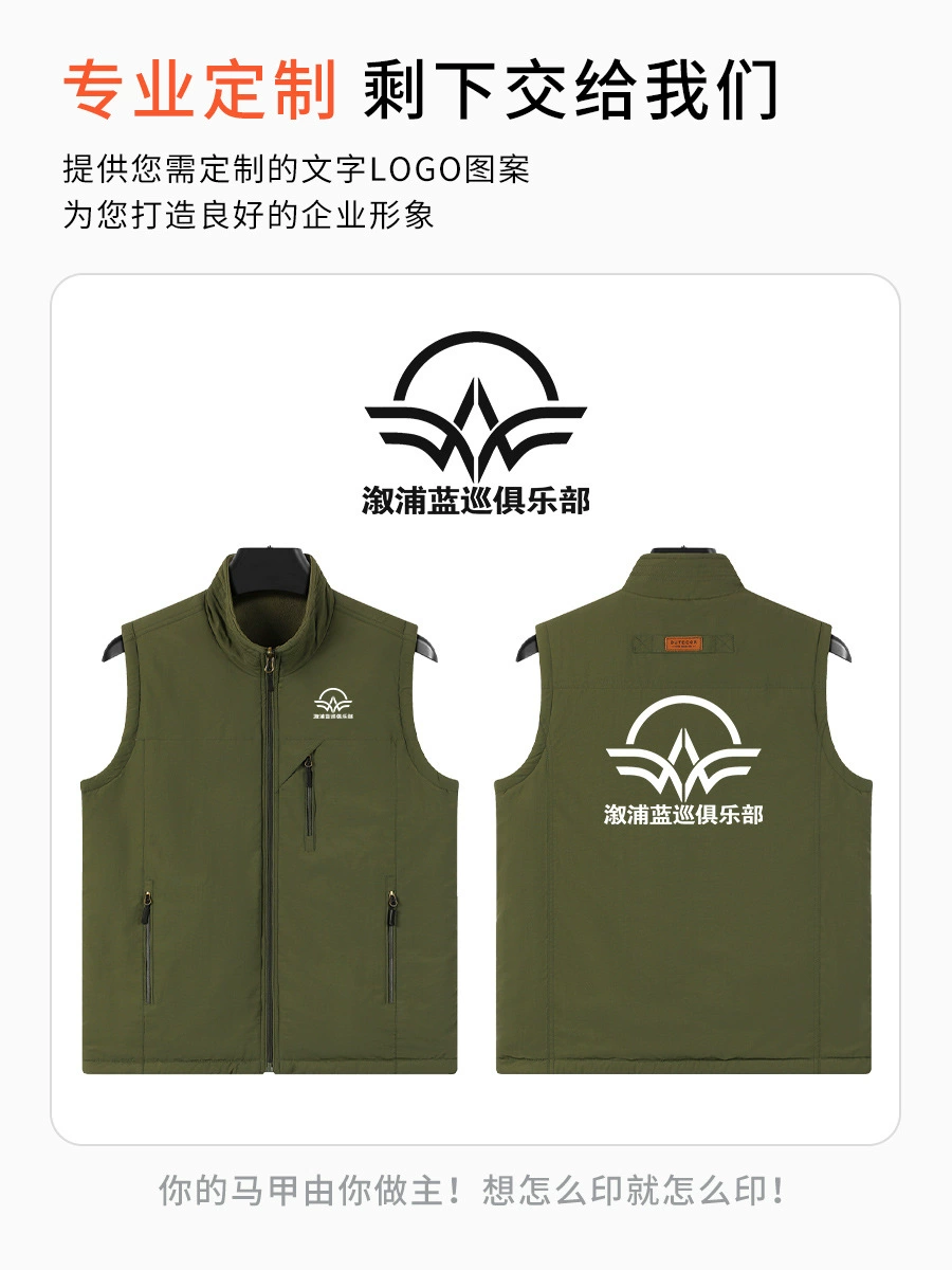 Thickened Warm Workwear Vest for Winter Work and Photography - Model: 1021288596733 - 图片 2
