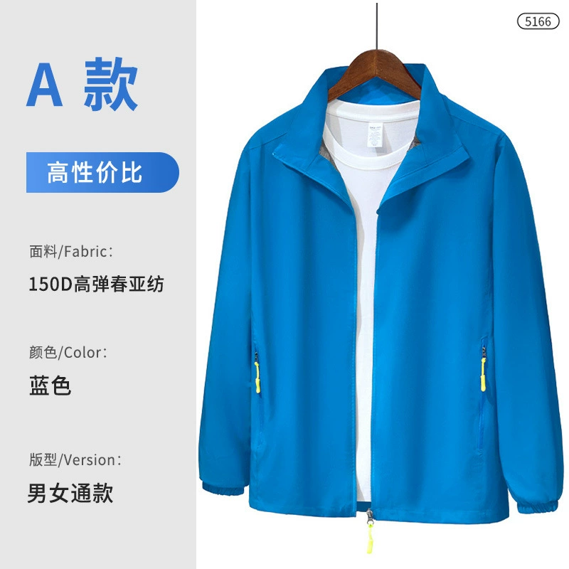 Arc'teryx Style Work Jacket for Outdoor Waterproof Windbreaker with Custom Logo - Model: 994786008641 - 图片 10