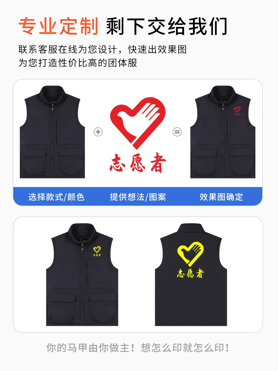 Winter Workwear Fleece Vest for Corporate Group Outdoor Activities - Model: 1021296440687 - 图片 2