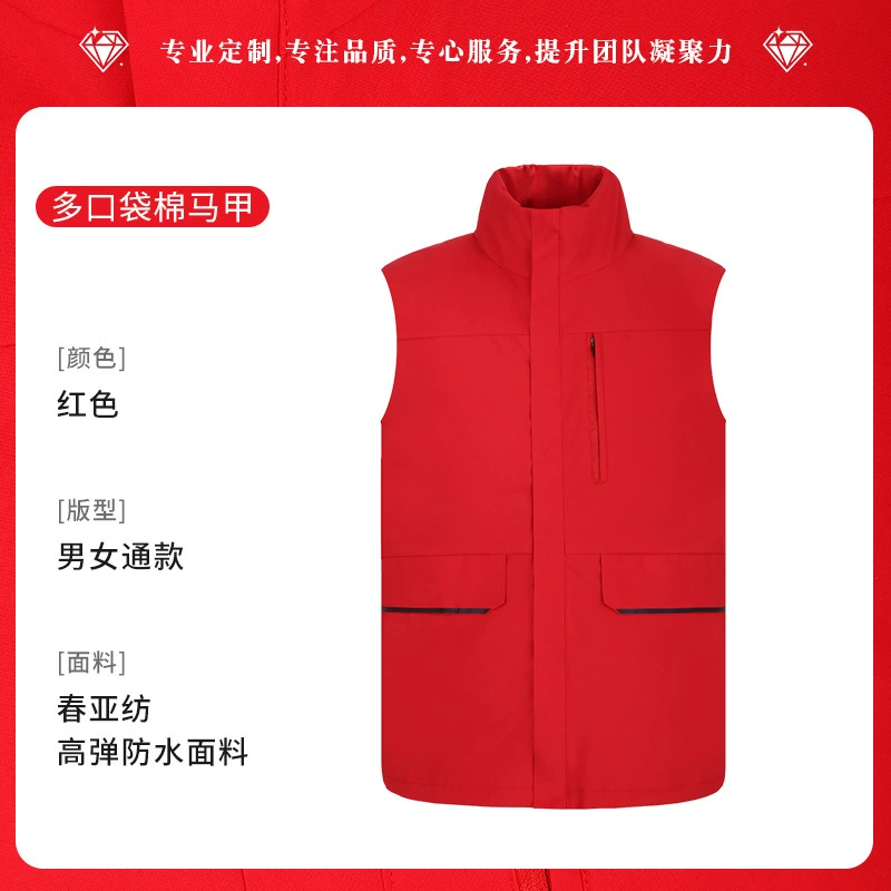 Reflective Promotional Vest for Amusement Park Safety Officers - Model: 1020911496234 - 图片 7