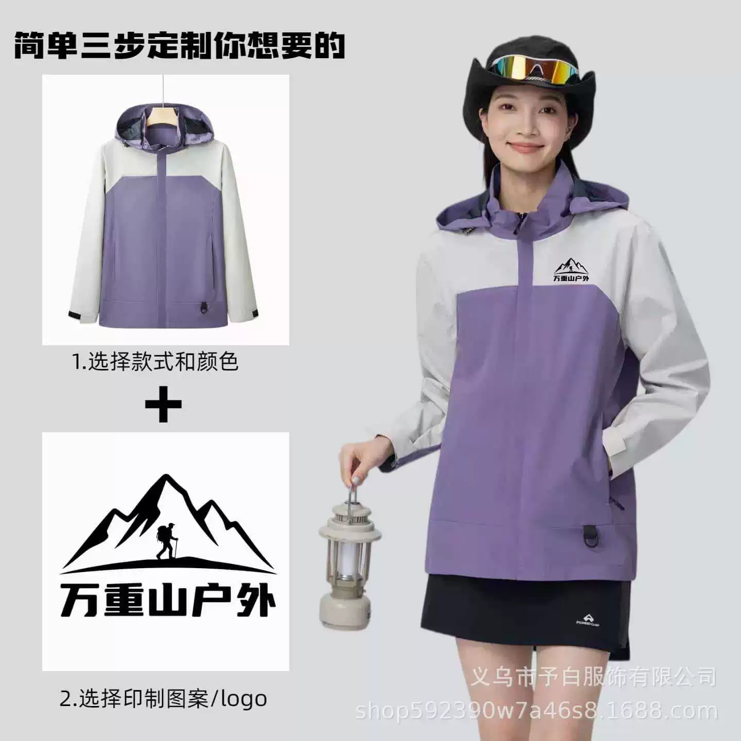Custom Logo Workwear Jacket for Fishing Mountaineering - Model: 1081359832531 - 图片 2