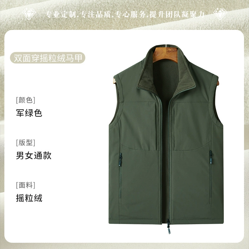 Fleece-Lined Reversible Work Vest for Outdoor Group Activities - Model: 1017633978233 - 图片 9
