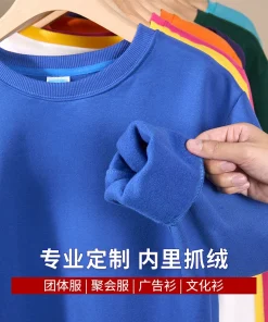 330g Fleece Pullover for Workwear Uniforms Embroidery Custom Logo - Model: 972959470983