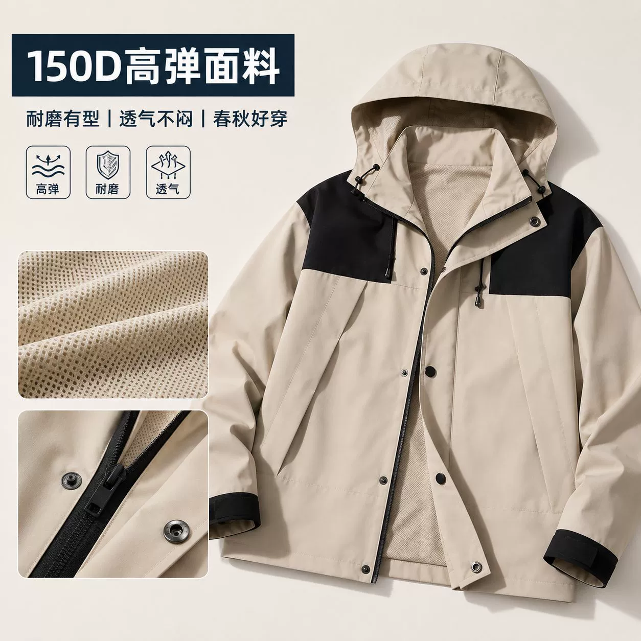 Hooded Windproof Jacket for Outdoor Mountaineering Camping - Model: 1073961536777 - 图片 2