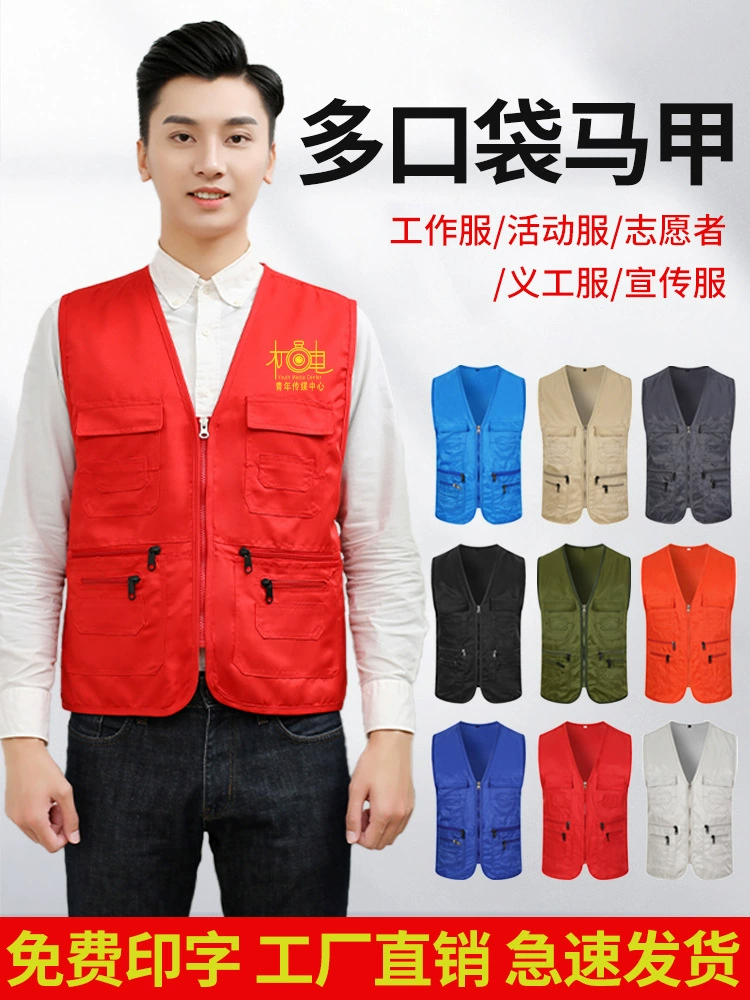 Photographer Journalist Work Vest with Multi-Pockets for Promotions - Model: 950399517973