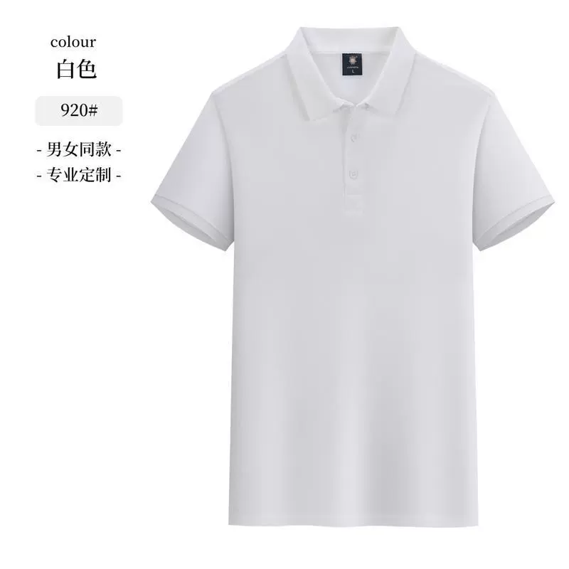 Antibacterial Corporate Uniform Polo Shirt with Logo Printing for Team Work - Model: 1041261150790 - 图片 6