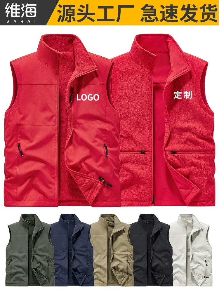 Printed Logo Work Vest for Auto Show Photography - Model: 1018946594261