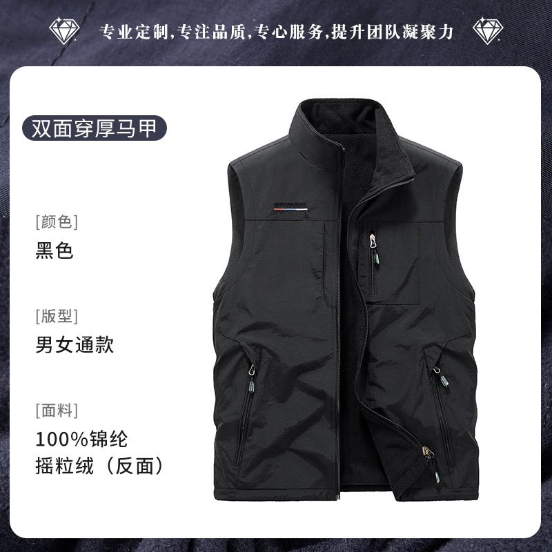Autumn Winter Fleece Work Vest for Corporate Team Uniforms - Model: 1019663738998 - 图片 6