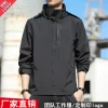 Waterproof Windproof Hooded Jacket for Spring Autumn Sports - Model: 890888461530