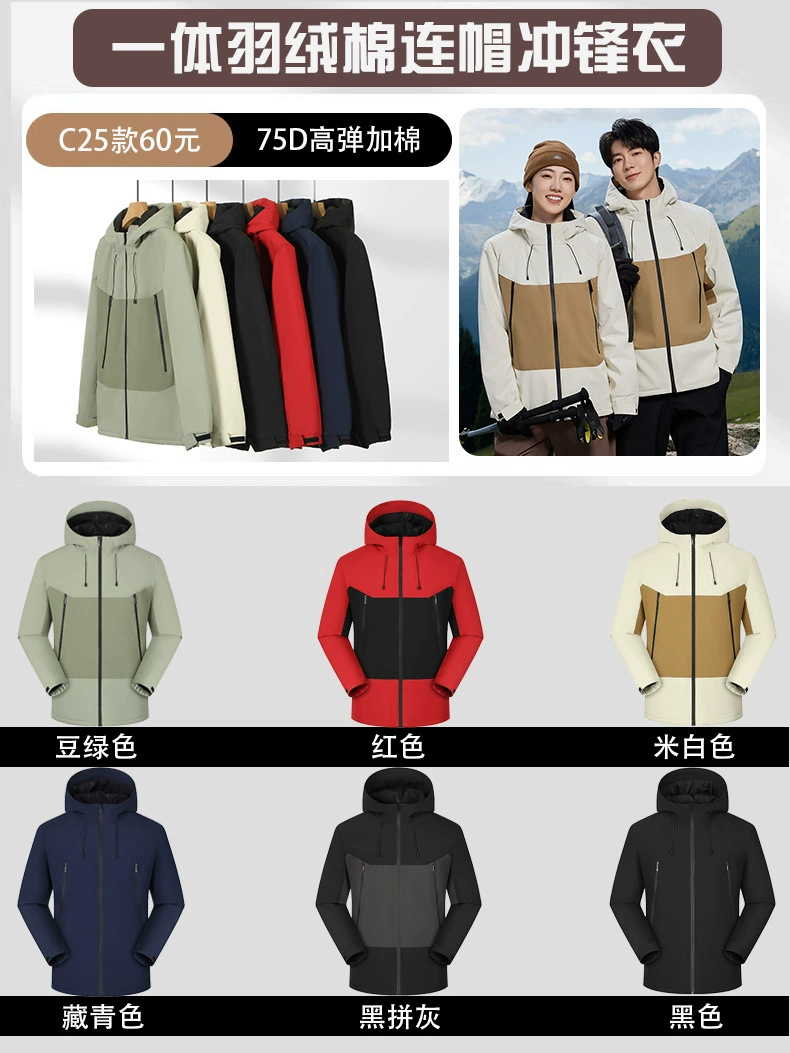 Custom Logo Work Windbreaker for Outdoor Hiking Camping Fishing - Model: 976701624134 - 图片 10