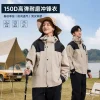 Hooded Windproof Jacket for Outdoor Mountaineering Camping - Model: 1073961536777