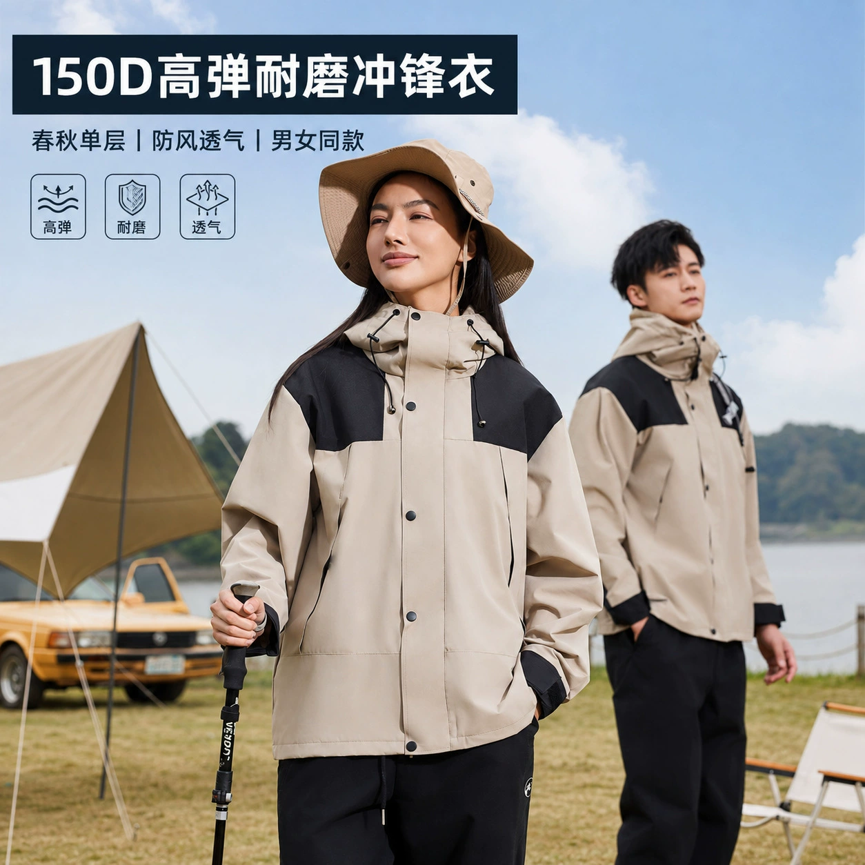 Hooded Windproof Jacket for Outdoor Mountaineering Camping - Model: 1073961536777