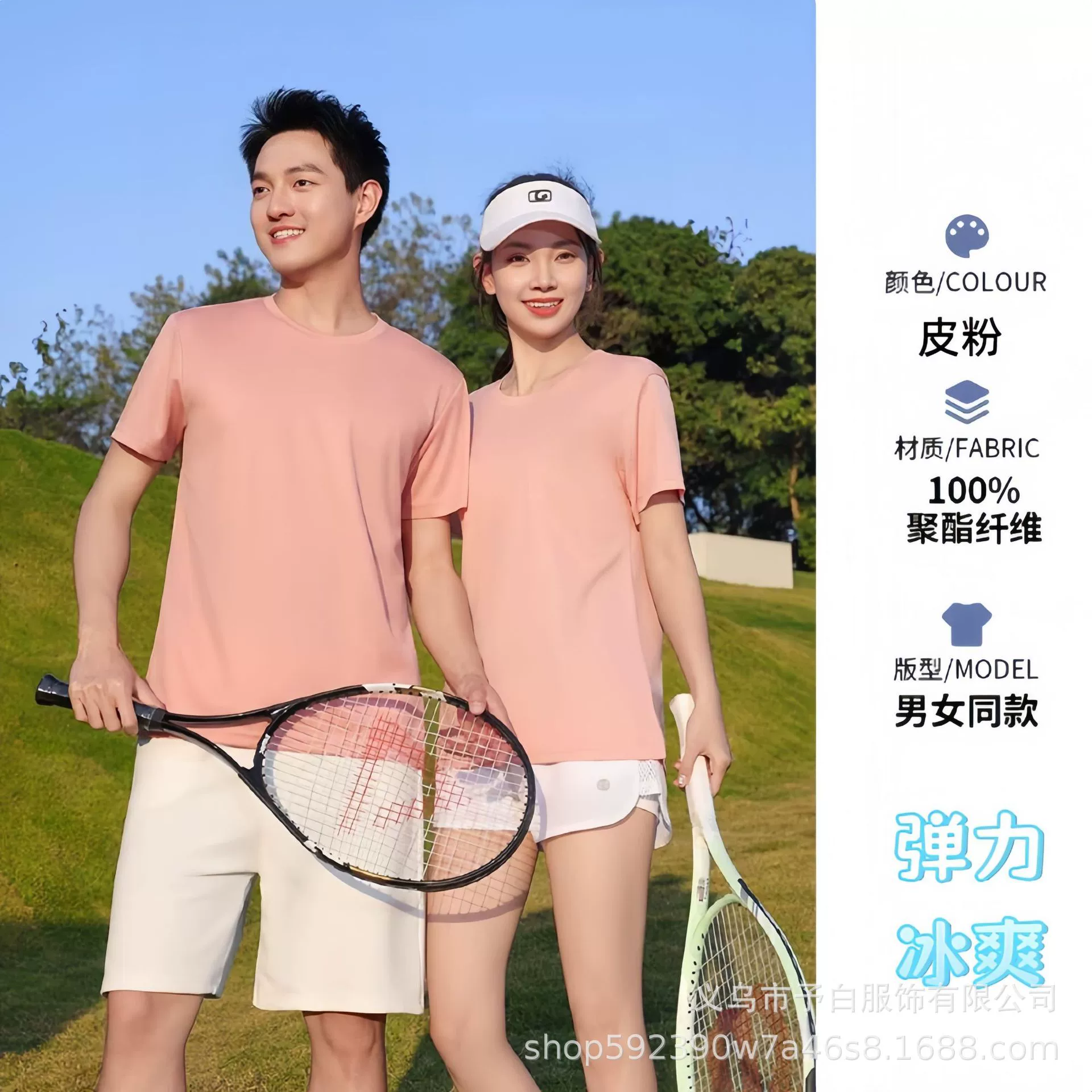 Custom Logo Quick-Dry Tee for Sports Outdoor Workwear - Model: 1062232030593 - 图片 8