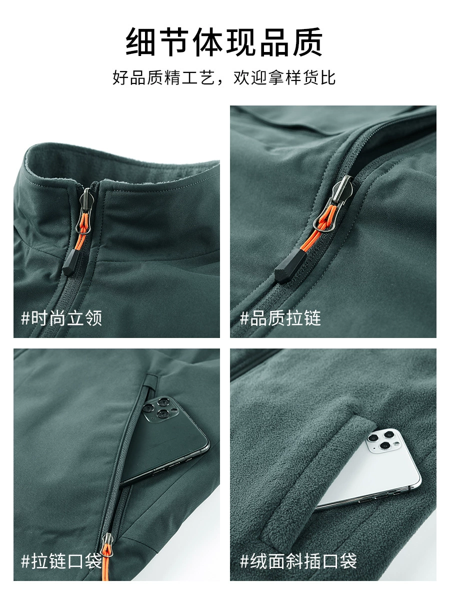 Thickened Fleece Vest for Supermarket Team Advertising - Model: 1018598030599 - 图片 4