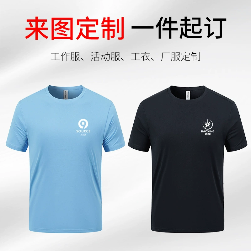 Men's Quick-Dry T-Shirt for Summer Outdoor Sports Anti-UV - Model: 799404931058 - 图片 3
