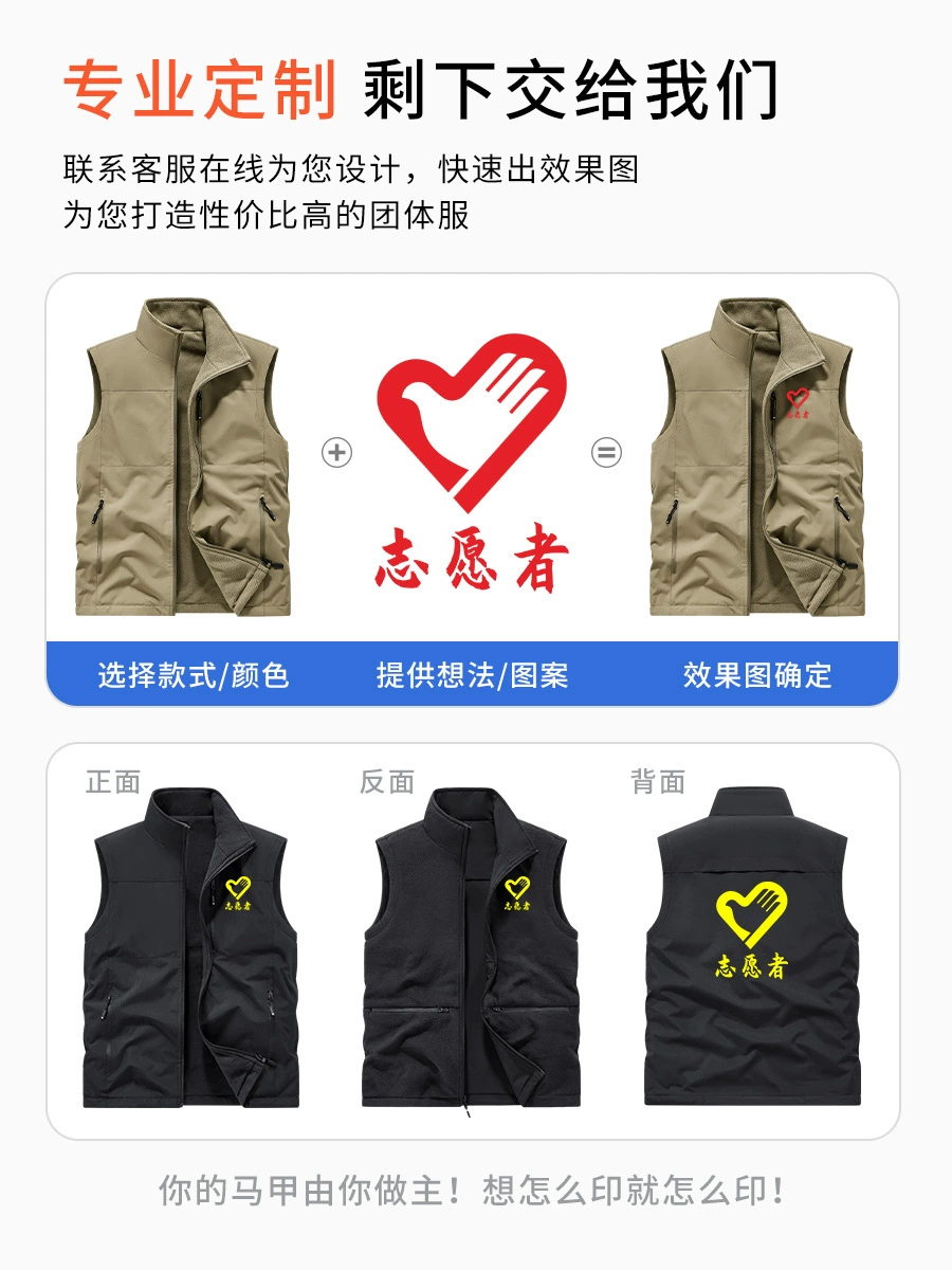 Printed Logo Work Vest for Auto Show Photography - Model: 1018946594261 - 图片 2