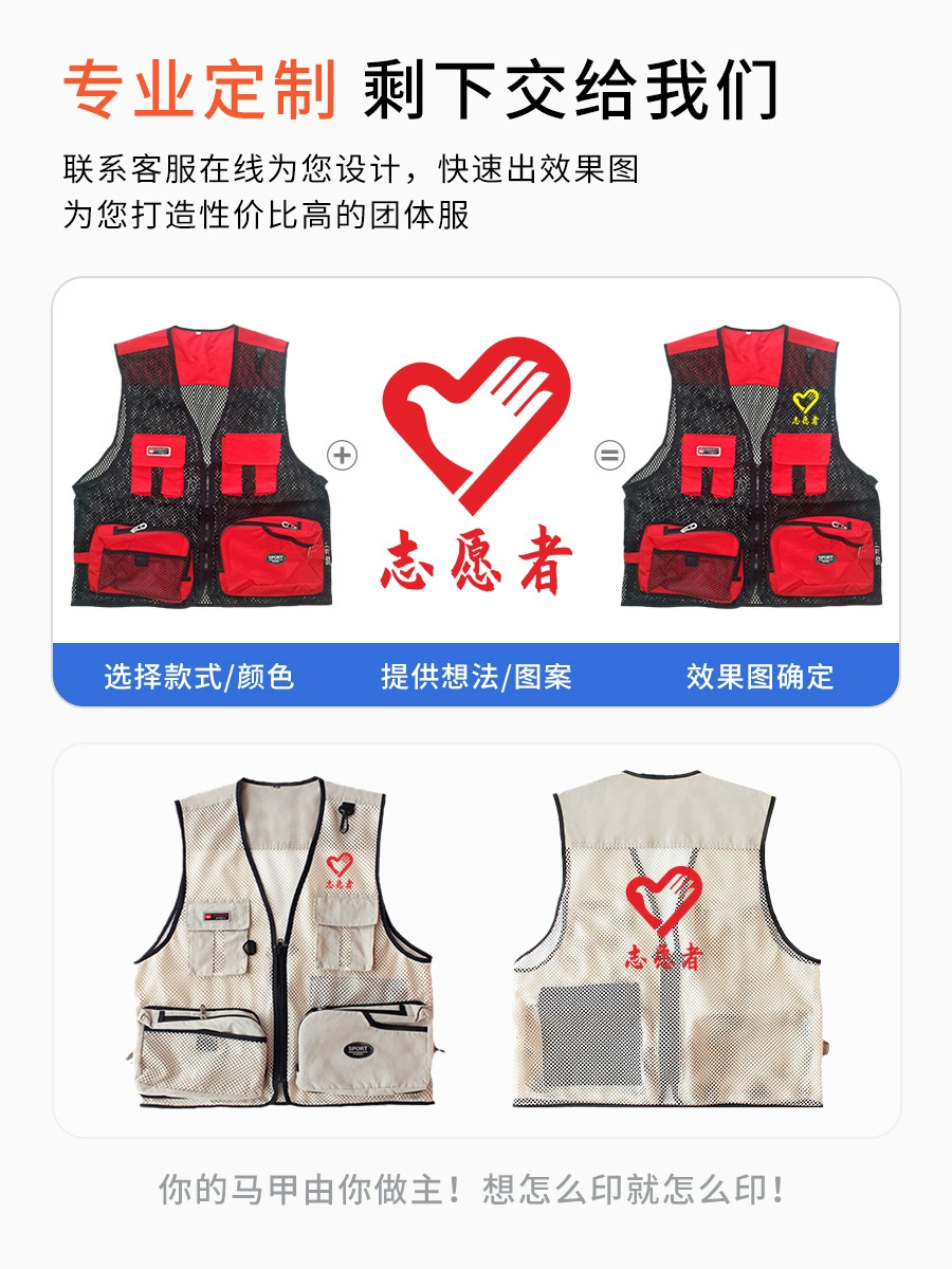 Lightweight Mesh Vest with Multi-Pockets for Photography Fishing Daily - Model: 1019566334875 - 图片 2