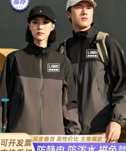 Alternative view of Unisex Anti-Static Workwear Jacket for Hiking and Outdoor Sports - Model: 830673350429