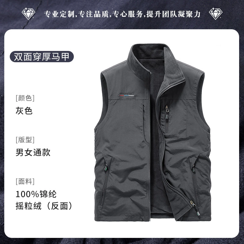 Autumn Winter Fleece Work Vest for Corporate Team Uniforms - Model: 1019663738998 - 图片 7