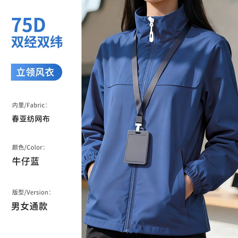 Casual Autumn Windbreaker Coat for Youth, Custom Logo Embroidery, Zipper Closure - Model: 991986668092 - 图片 10