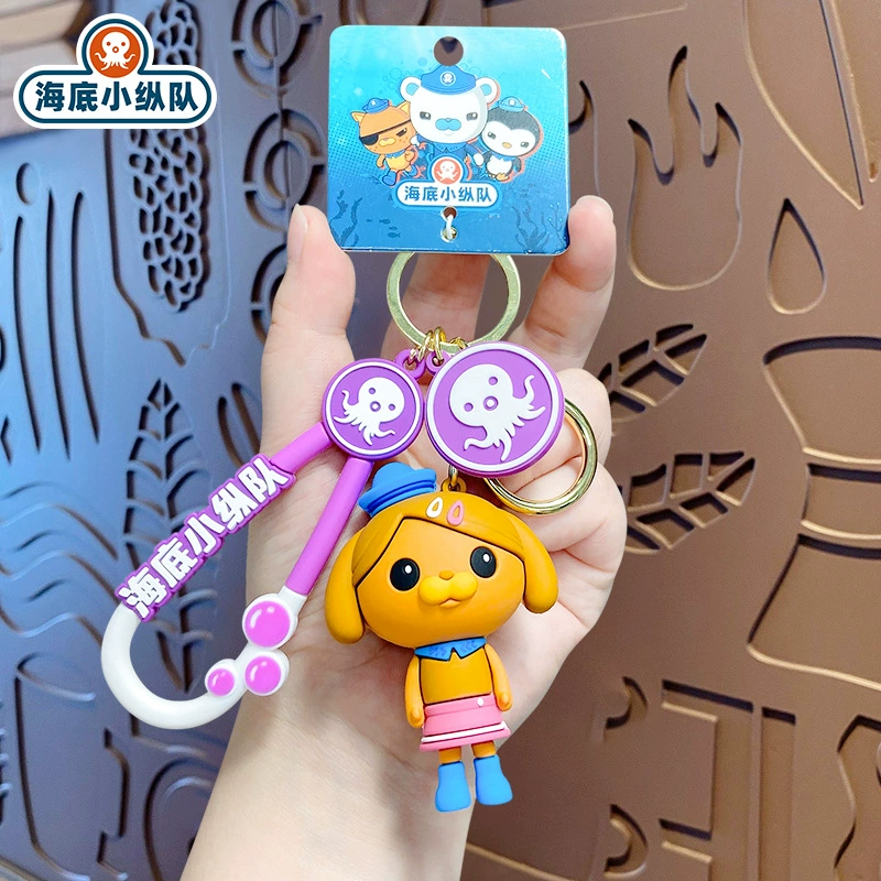 Octonauts Keychain for Kids Travel Souvenir Business Gift - Model: 800801193846 - 图片 9