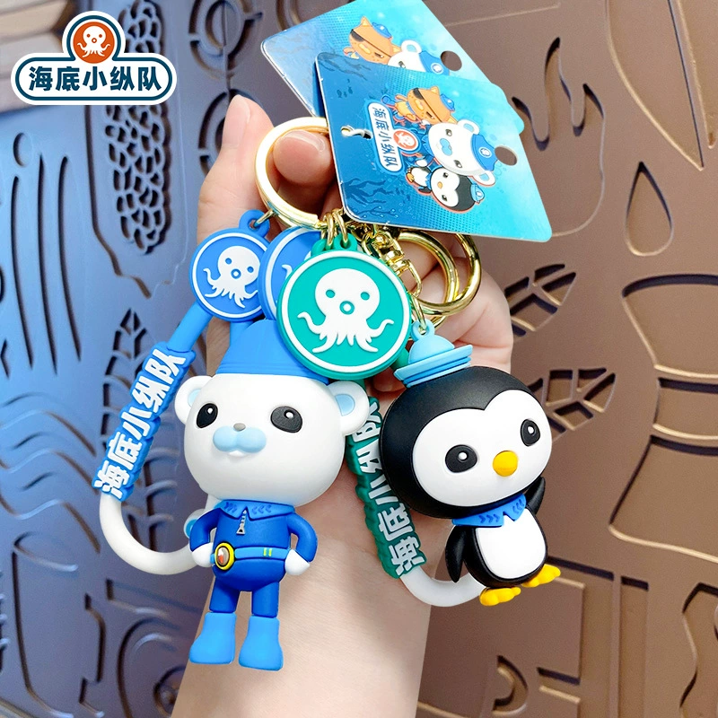Octonauts Keychain for Kids Travel Souvenir Business Gift - Model: 800801193846