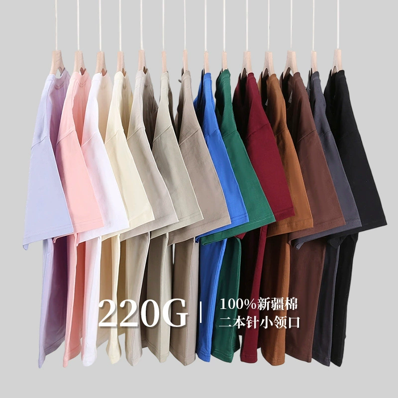220g Cotton Drop Shoulder Tee for Summer Casual Base Layer - Model: 876294810118