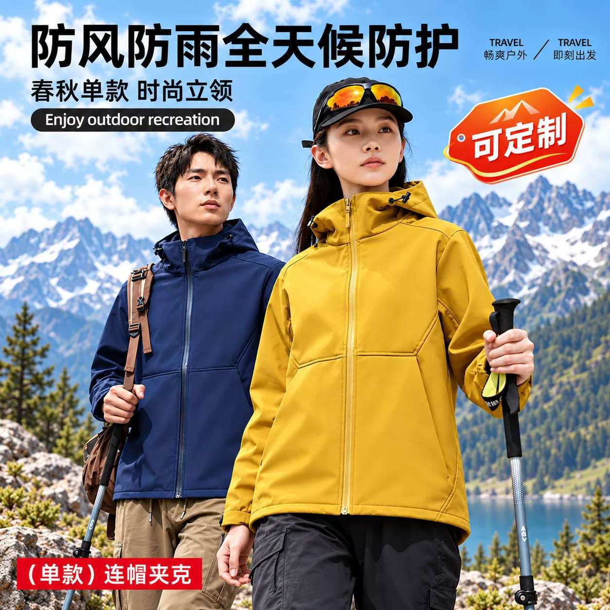 Windproof Rain Coat for Hiking Camping Winter Outdoor - Model: 1073979928244