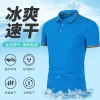Business Casual Polo Shirt for Summer Work Uniform Embroidery - Model: 1036355903601