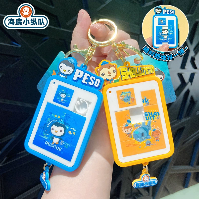 Octonauts Puzzle Keychain for Stress Relief Travel Souvenir Gift - Model: 951260853203