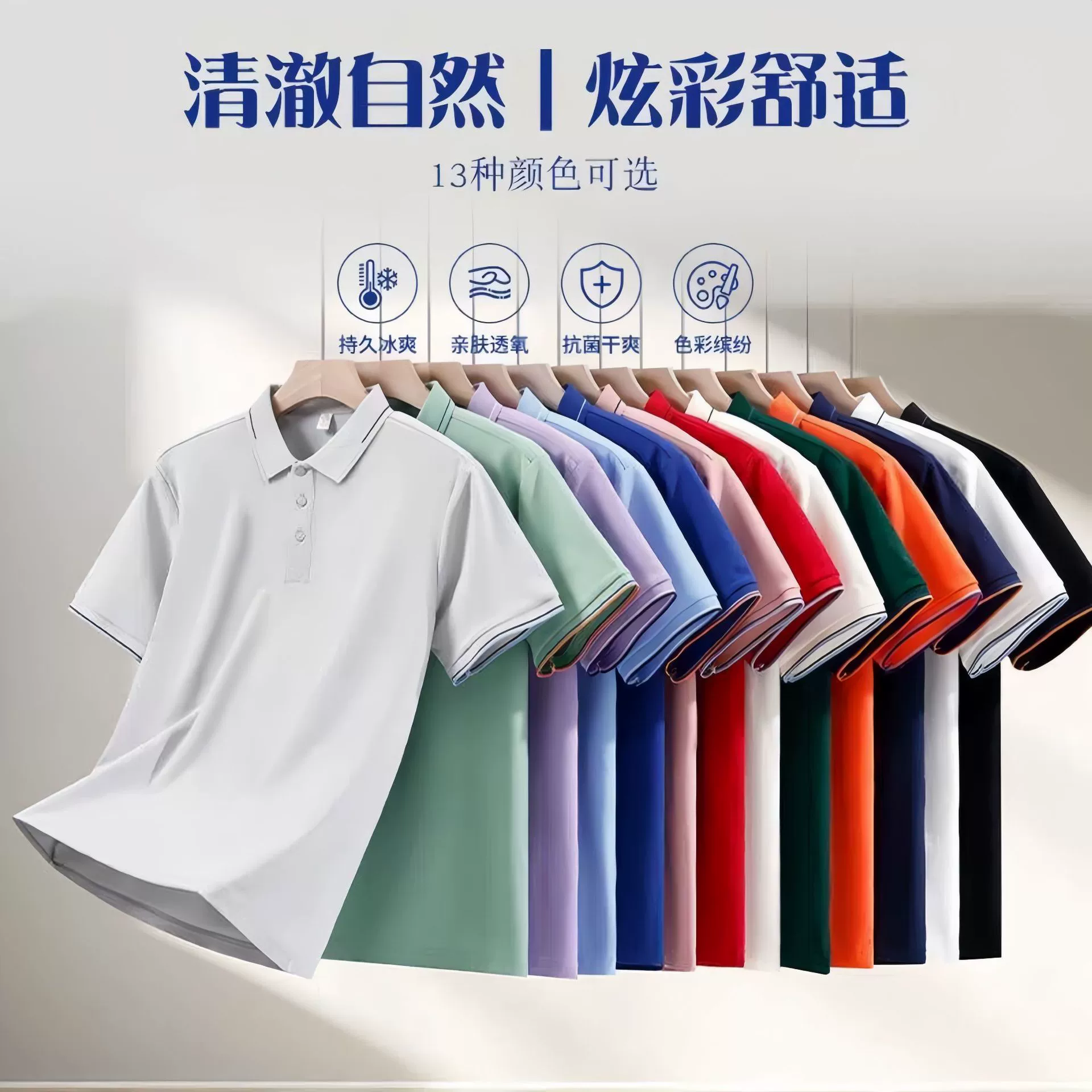 Custom Logo Polo Shirts for Work Uniforms with Antibacterial Fabric - Model: 1055330529415 - 图片 3