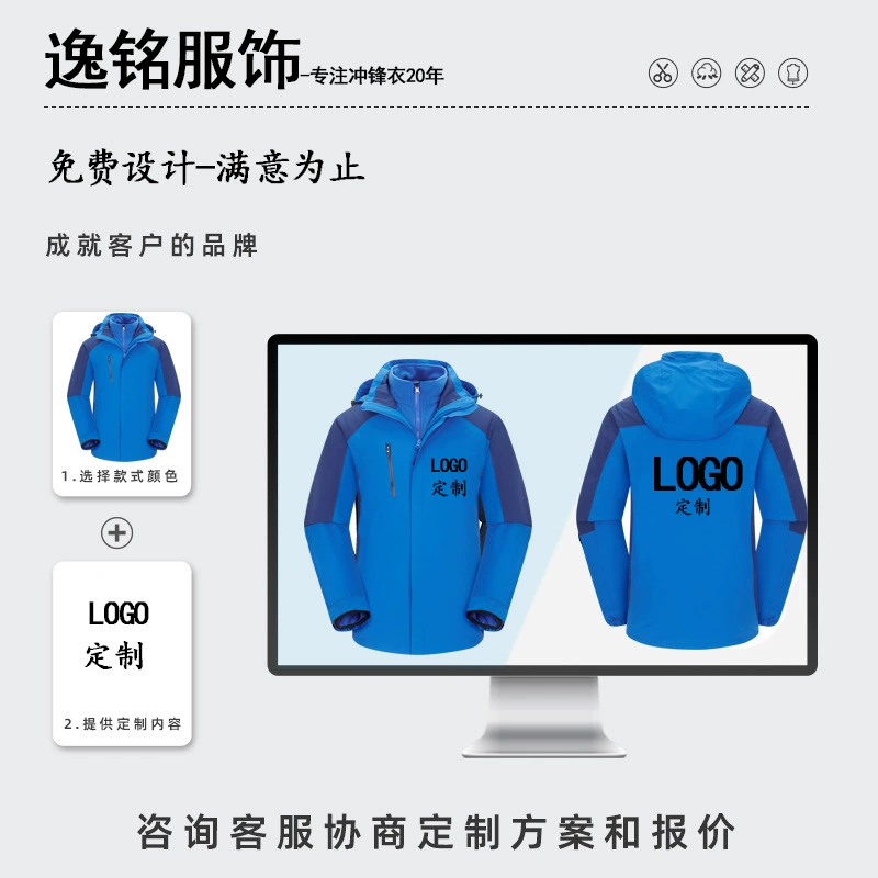 Unisex 3-in-1 Winter Jacket for Skiing Hiking and Camping - Model: 740970889262 - 图片 4