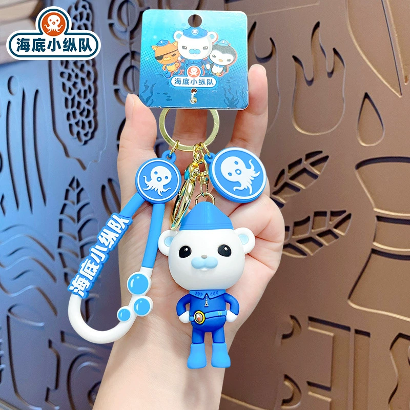 Octonauts Keychain for Kids Travel Souvenir Business Gift - Model: 800801193846 - 图片 6