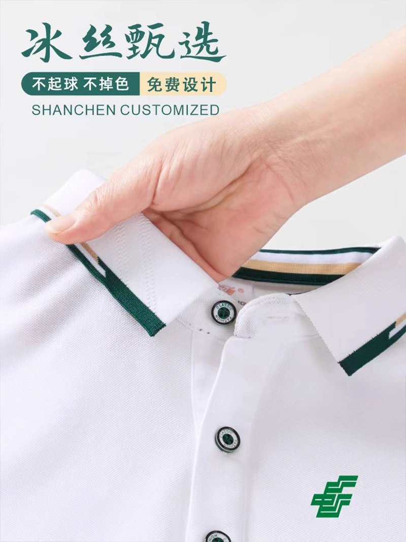Breathable Custom Logo Polo Shirts for Summer Corporate Events - Model: 704653369005 - 图片 3