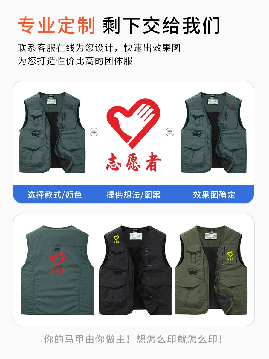 Videographer Grip Vest with 3D Patch Pockets for Outdoor Shoots - Model: 1019603900615 - 图片 2