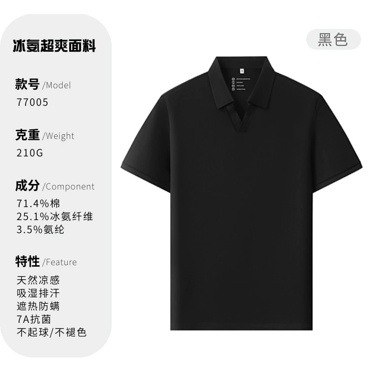 Custom Logo V-Neck Polo Shirts for Corporate Events - Model: 950790242672 - 图片 7