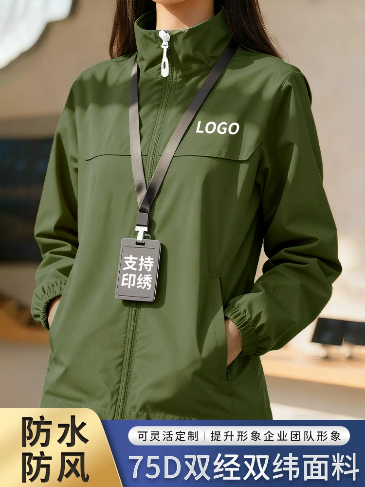 Casual Autumn Windbreaker Coat for Youth, Custom Logo Embroidery, Zipper Closure - Model: 991986668092