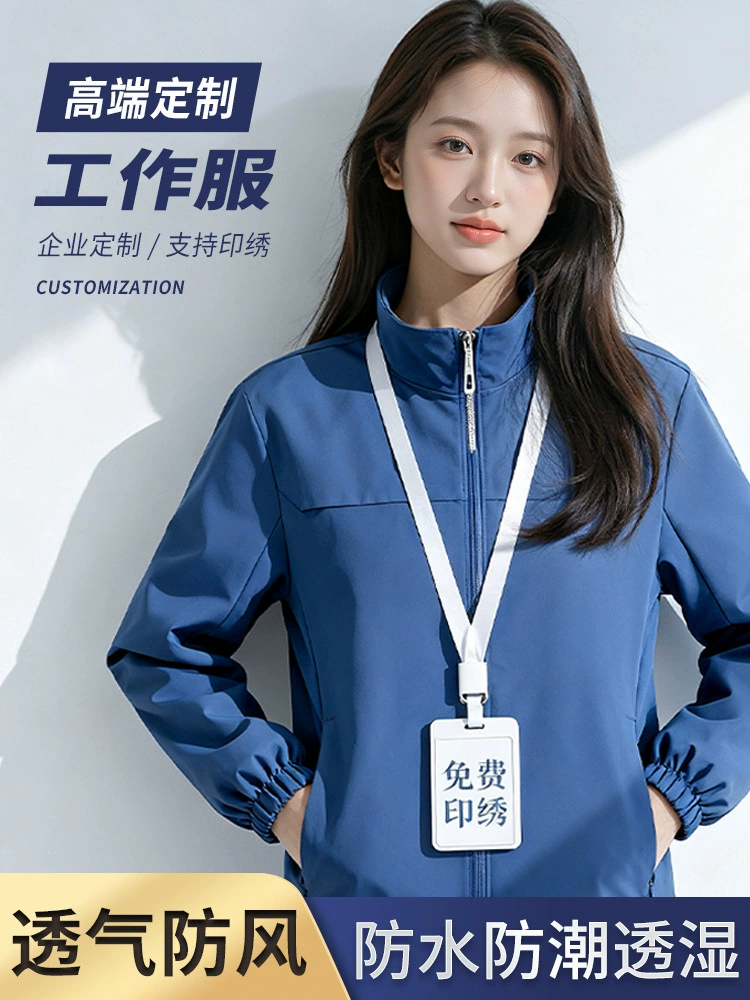 Casual Autumn Windbreaker Coat for Youth, Custom Logo Embroidery, Zipper Closure - Model: 991986668092 - 图片 2
