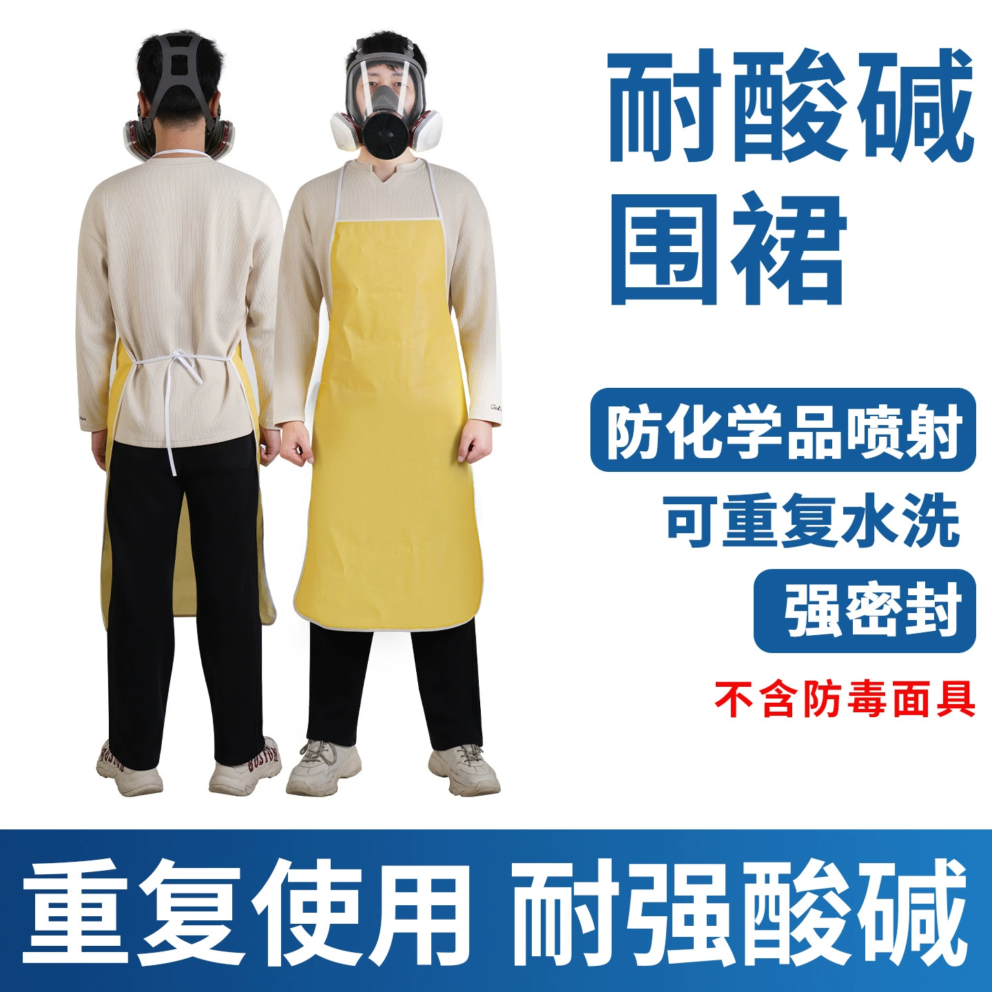 Oil-Proof Chemical Apron for Spray Painting Lab Work - Model: 998647884980 - 图片 6