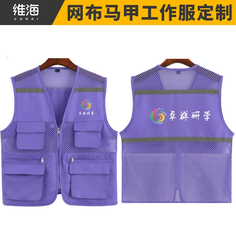 Children's Reflective Volunteer Vest for Supermarket Promotion - Model: 734876537647